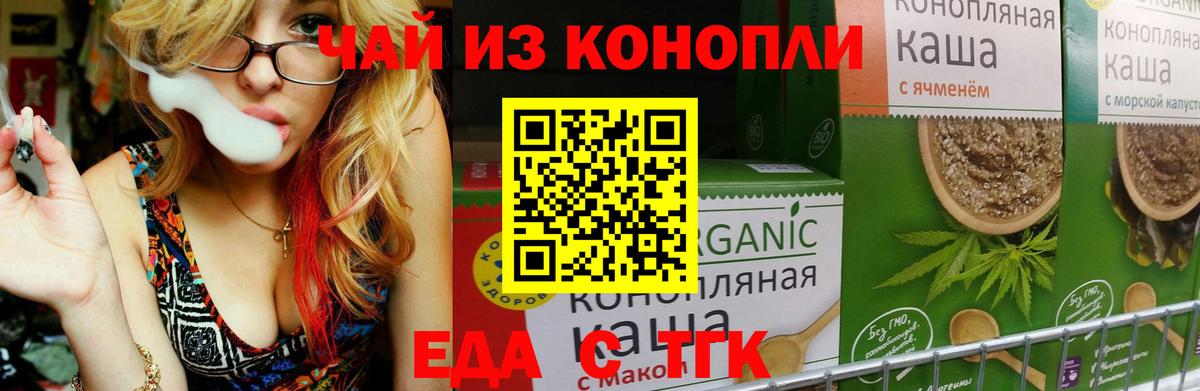Ейск  МДМА  Вход с VPN  Альфа ПВП СОЛЬ кристаллы  ГАШ  Кокаин  МЕФ кристаллы  КОКАИН  Марихуана 