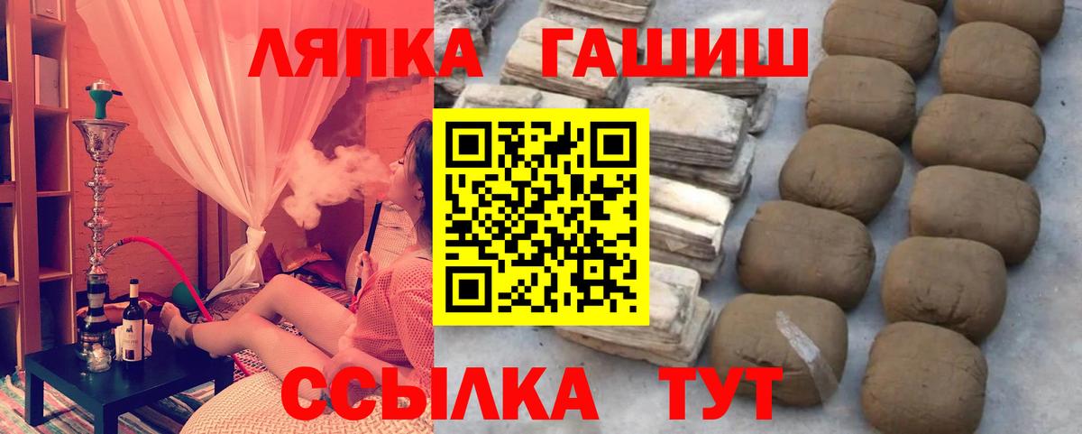 ГАШИШ Cannabis Ейск