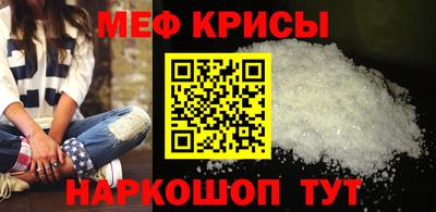 амф Балашиха