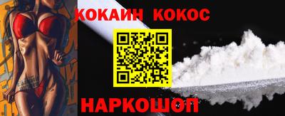 ALPHA PVP Каменск-Шахтинский