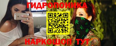 амф Балашиха