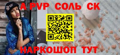 амф Балашиха