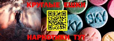 амф Балашиха