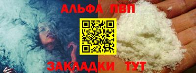 jwh Балаково