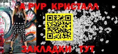 jwh Балаково