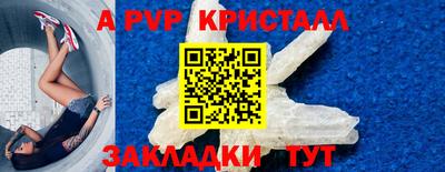 амф Балашиха