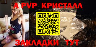 амф Балашиха