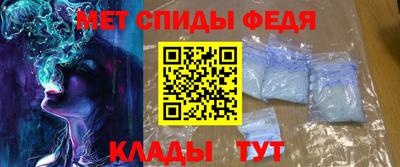 амф Балашиха