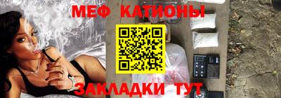 амф Балашиха