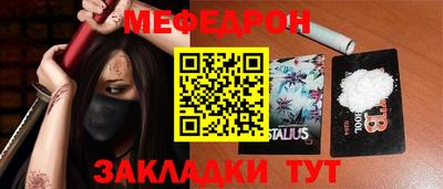 jwh Балаково