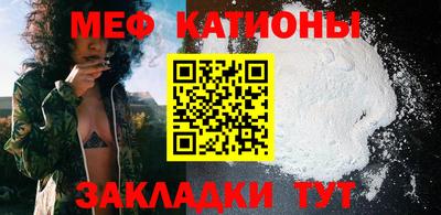 амф Балашиха
