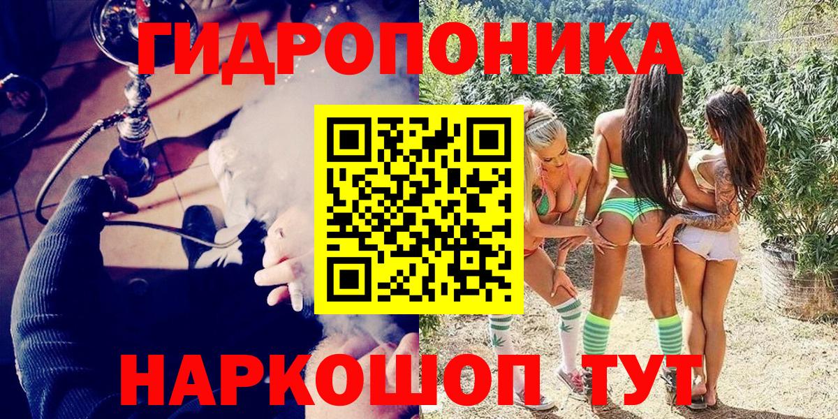 Конопля планчик  Вход с VPN  Ейск  Шишки марихуана Amnesia  Шишки марихуана AK-47 